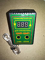 Терморегулятор для инкубатора цифровой Цып-цып