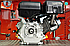 Бензиновий двигун Rato R420 (15,0 л. с. вал 25 мм, шпонка), фото 5
