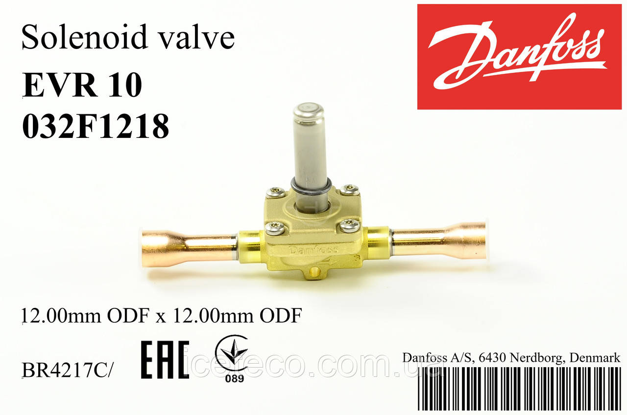Соленоїдний вентиль Danfoss EVR 10 12 мм (без котушки) 032F1218