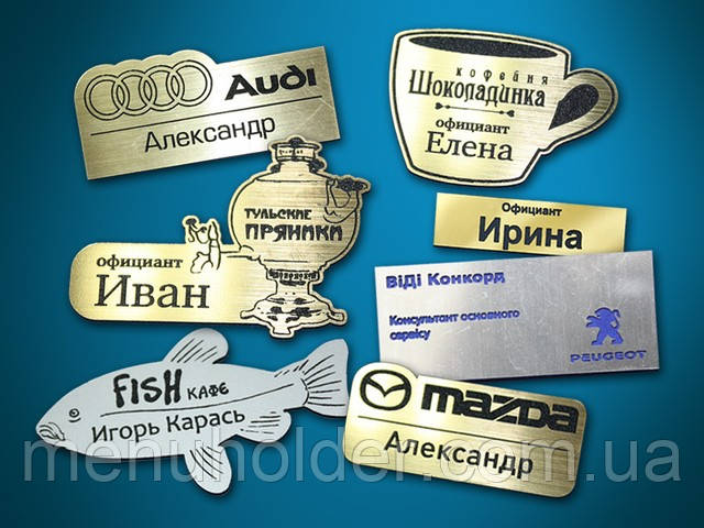 Виготовлення бейджів із двошарового пластику
