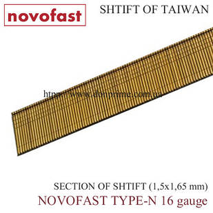 Штифт столярний для пневмопістолета Тип — N 16 gauge (NOVOFAST)