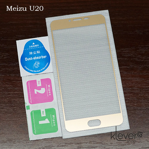 Захисне скло для Meizu U20 (gold silk)