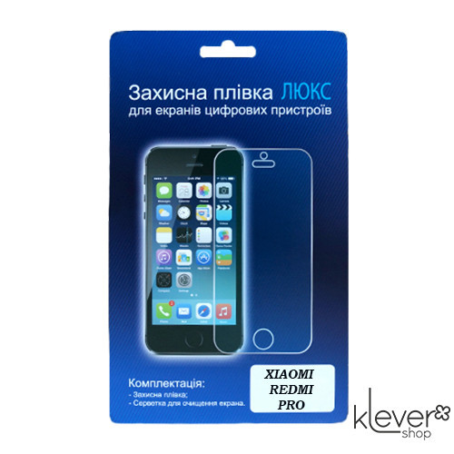 Плівка для Xiaomi Redmi Pro