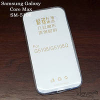 Уценка! Чехол накладка для Samsung Galaxy Core Max G5108 (G5108Q) Уценка!
