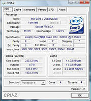 Процесор - Intel Core2Quad Q8200 - 2.33 GGz - LGA 775
