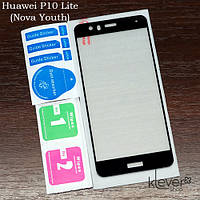 Захисне скло для Huawei P10 Lite (WAS-LX1), Full Cover, Black Silk