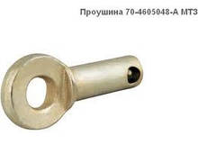 Отвір МТЗ 70-4605048-А