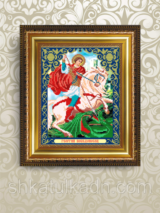 Схема для вишивки бісером Георгій побідоносець, фото 1