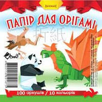 Папір для орігамі 95*95мм 10 кольорів 100арк. 80г/м² Рюкзачок (5)