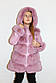Дитяча шуба для дівчинки з капюшоном "Шик" рожева, фото 4