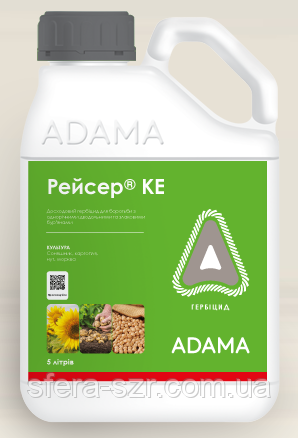 Гербіцид Рейсер (5л),Флурохлорідон, 250 г/л. На сонник, картоплю, батіг, моркву