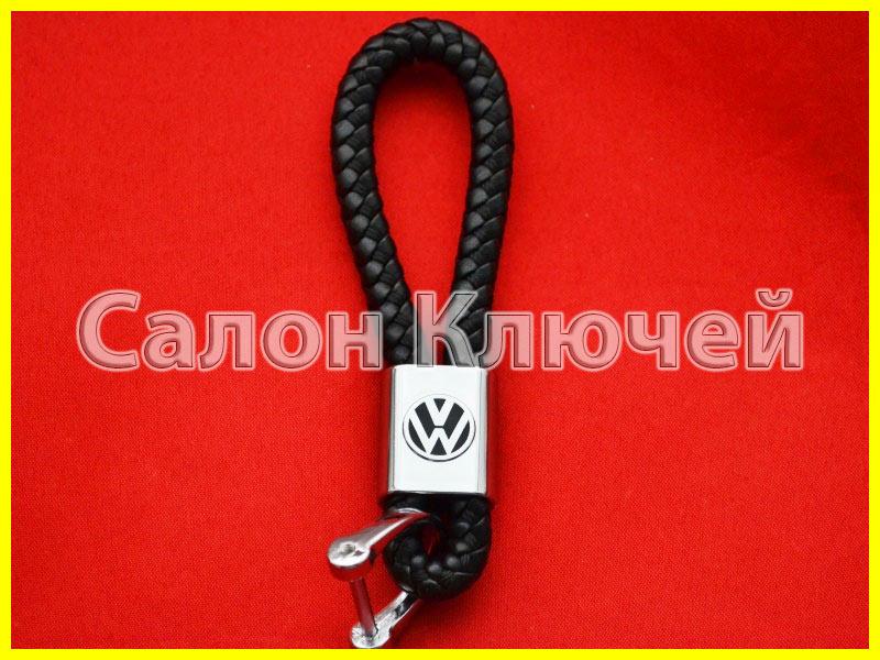 Брелок шкіряний шнурок Фольцваген карабін