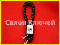 Брелок шкіряний шнурок Фольцваген карабін