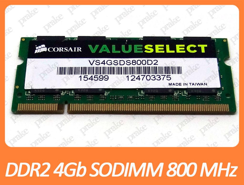 DDR2 4GB 800 MHz (PC2-6400) SODIMM Corsair VS4GSDS800D2