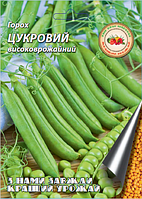 Горох Цукровий 50 г.