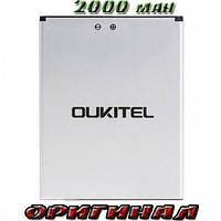 Аккумулятор батарея смартфон Oukitel C4 1lcp4/58/73 2000mah Оригинал 3.8V