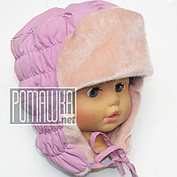 Дитяча зимова термо шапка р. 46 з хутряною опушкою і зав'язками верх плащівка, підкладка-100% х/б 4578