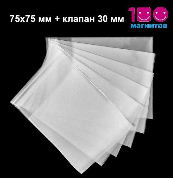 Упаковочные пакетики 75х75 мм полипропиленовые с клапаном и клеевой полосой. Уп. 100 шт - фото 3 - id-p31437196