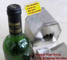 Ручна машинка для термоукуски ковпачків