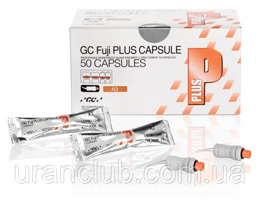 Стоматологічний цемент для фіксації в капсулах Fuji Plus capsules, GC (Фуджі Плюс, Джі Сі) 50шт./уп.