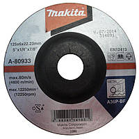 Зачисной диск по металу Makita 125 мм 36P (A-80933):
