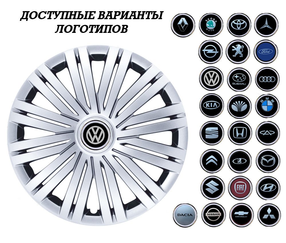 Ковпаки на авто SJS на Volkswagen R14 (к-кт 4 шт.)