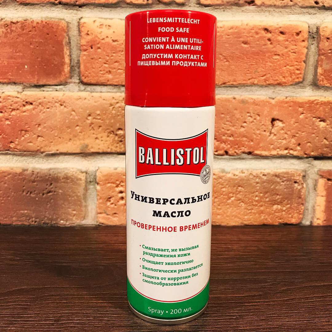 Олія для чищення Ballistol 200 спрей (200 мл)