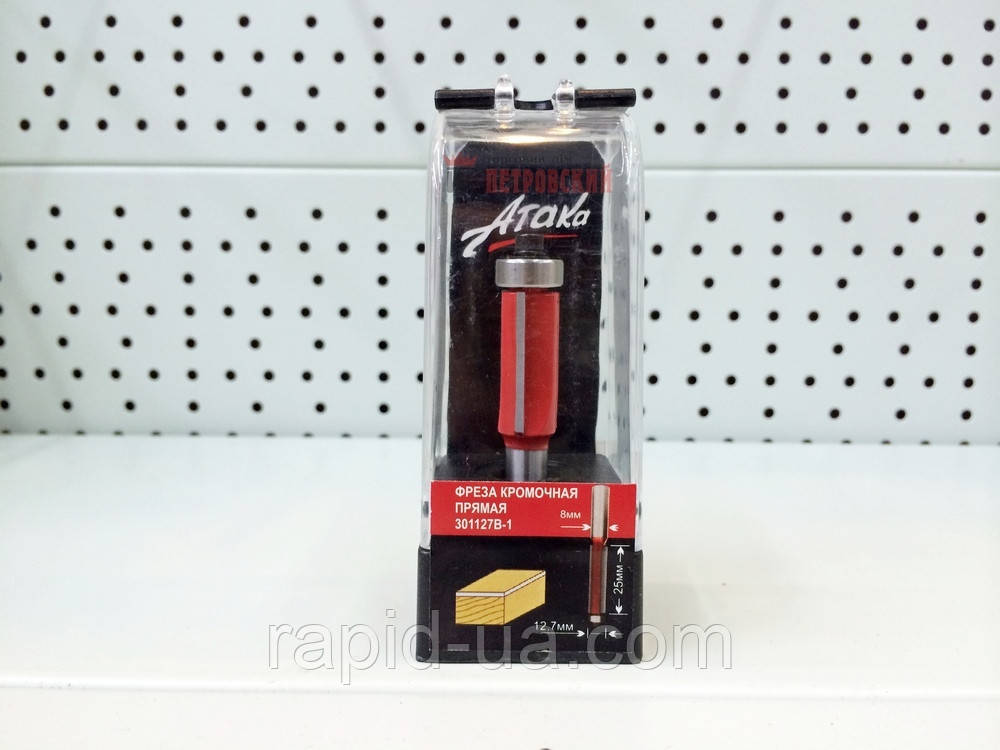 Фреза Атака D12,7 d8 L70 h25 (301127B-1) пряма кромочная