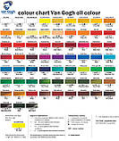 8712079219321, фото 3