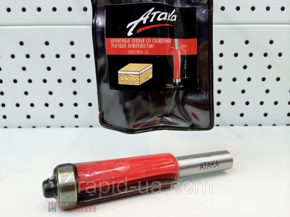 Фреза Атака D19 d12 L105 h50,5 (302190L-2) кромочная пряма зі скошеною
