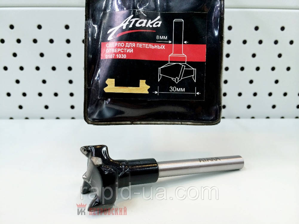 Фреза Атака D30 d8 L90 h10 (01071030) для дверних петель