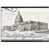 Альбом для художніх робіт А3 18 аркушів, 210г / м², фото 2