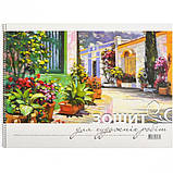 Альбом для художніх робіт А3 18 аркушів, 210г / м², фото 3