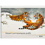 Альбом для художніх робіт А3 18 аркушів, 210г / м², фото 4