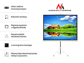 Проекционный экран Maclean MC-608 120" 4:3 техно, фото 2