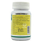 Стрес-Гард (Stress Guard, Goodcare Pharma), 60 капсул, фото 4