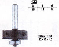 Фреза кромочная фальцевая Глобус 123 D35 d8 h12