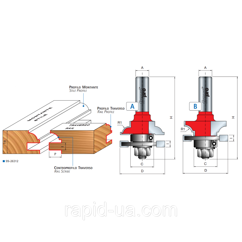 Фреза Freud 99-263 D42.9 l19 L77 комбинированная рамочная