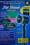 Лазерний проектор Star Shower Laser Light "Зоряний дощ", фото 5