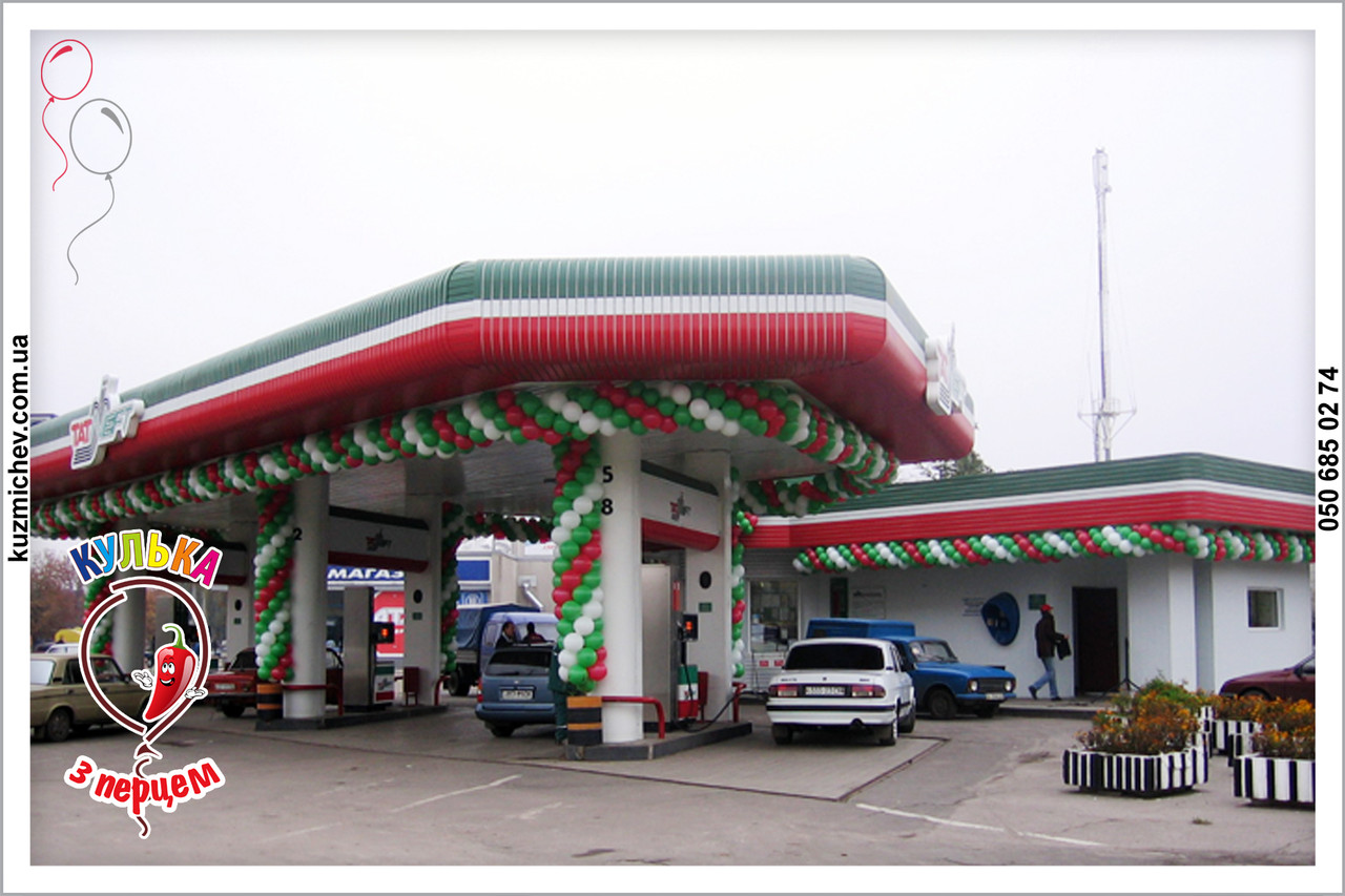 Гірлянда з повітряних кульок Полтава