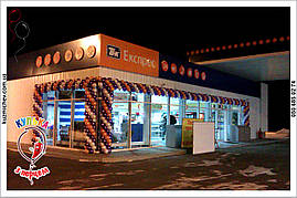 Гірлянда з повітряних кульок Полтава