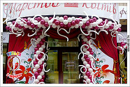 Гірлянда з повітряних кульок Полтава