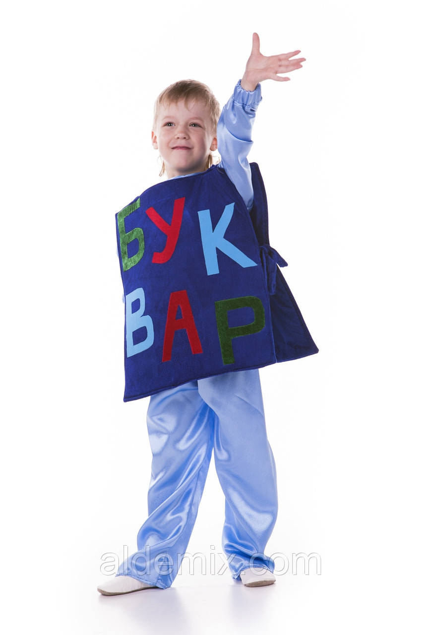 Дитячий карнавальний костюм "Буквар"