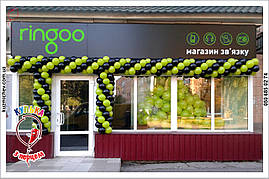 Гірлянда з повітряних кульок Полтава