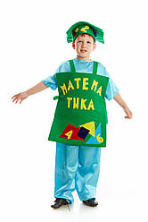Дитячий карнавальний костюм "Математика"