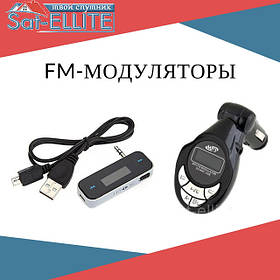 FM-модулятори