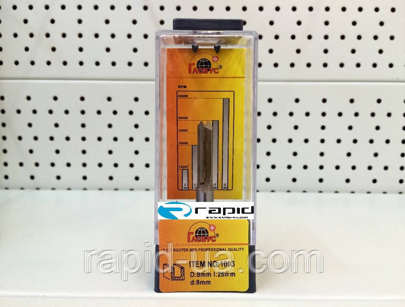 Фреза ГЛОБУС 1003 D8 d8 h 25 пазова пряма