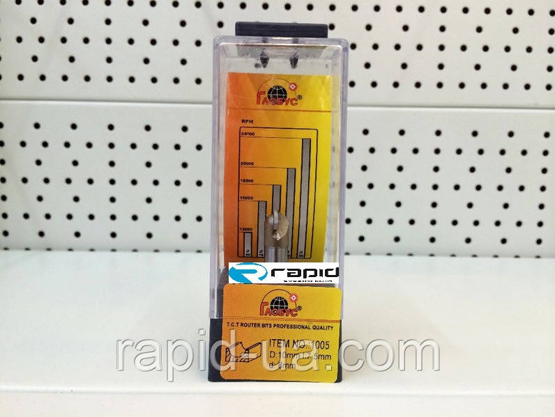 Фреза ГЛОБУС 1005 D10 d8 h 7 пазова галтельна