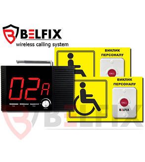 Комплект 2-x кнопок виклику для інвалідів + табло BELFIX-SET-HELP 3, фото 2