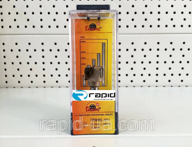 Фреза ГЛОБУС 1011 D20 d8 h18 під рафикс